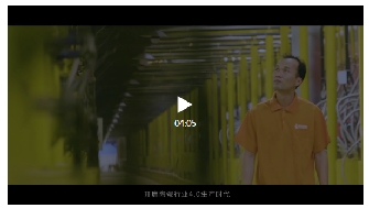 互動丨連續7年成為中國女排瓷磚供應商，他是怎么做到的？